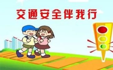 安全总结报告参考6篇