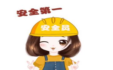 安全课心得体会200字6篇