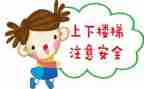 安全品培训工作总结8篇