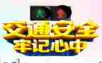 安全培训总结与心得8篇