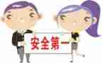 安全反思月心得体会参考8篇