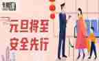 安全证b类心得体会精选8篇