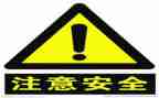 听安全培训的心得体会精选6篇