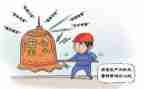 听安全课心得体会优质6篇
