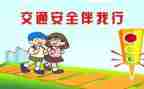 安全培训心得参考5篇