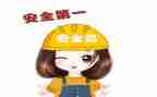 安全课心得体会200字6篇