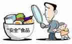 安全教案教案精选7篇