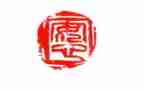 防欺凌安心得体会最新7篇