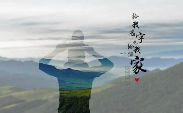 写爸爸优秀作文5篇