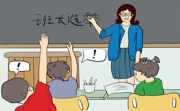 邢班长演讲稿通用5篇