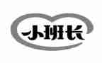 食堂班长工作总结7篇
