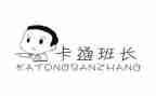 大学精选班长演讲稿7篇