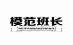 幼儿园小班长演讲稿7篇