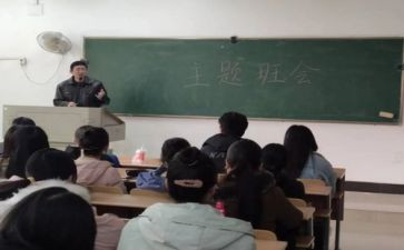 班导师工作学期总结7篇