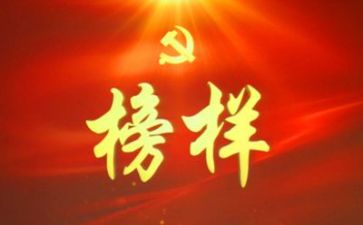 观看榜样4的心得体会模板6篇