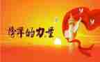 学榜样7心得体会6篇