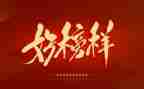 作文榜样500字模板8篇