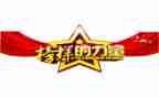 还看榜样4心得体会推荐8篇