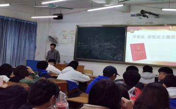 班会心得体会推荐7篇