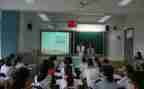 写安全的班会演讲稿参考8篇