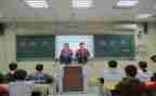 大学班会主题活动方案5篇
