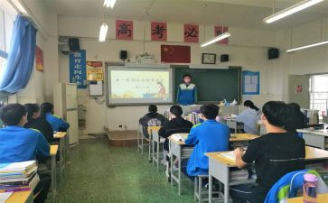 小学生班会课教案通用7篇