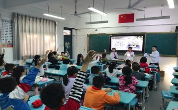 班会课设计方案模板优秀7篇