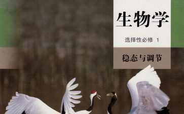 生物的心得模板7篇