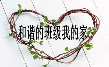大班级演讲稿最新7篇
