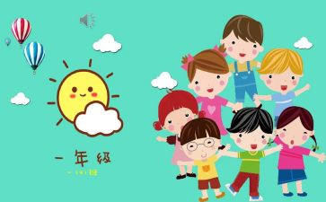 2023幼儿园班级工作计划模板5篇