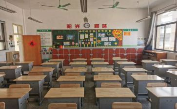 2023幼儿园班级工作计划最新5篇