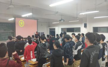 班团日活动策划精选8篇
