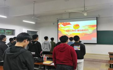 班团日活动策划优秀8篇