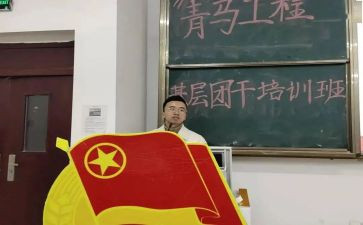 班团日活动策划最新7篇