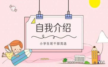 大学班委述职报告最新6篇