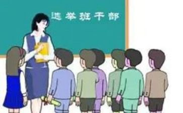 初中班委工作总结范文模板6篇