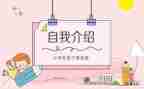 大学班委述职报告最新6篇