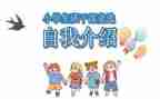 精选班委的演讲稿最新8篇
