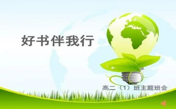 文明伴我行,演讲稿优质8篇