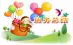 幼儿托班务工作计划8篇