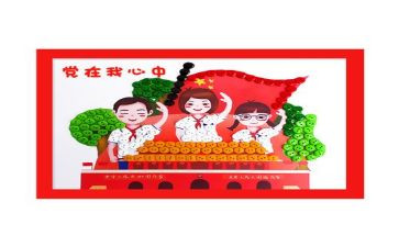 班子讲话稿5篇