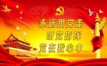 局班子工作总结5篇