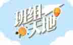 检修班组工作总结7篇