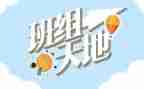 班组長年终工作总结参考6篇