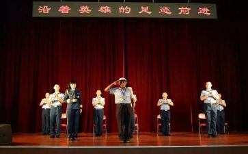 报国梦演讲稿参考7篇