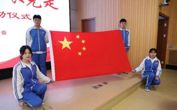 报国庆演讲稿参考8篇