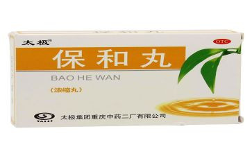 治疗保和丸心得体会7篇