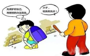 保护环境主题演讲稿模板6篇