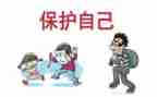 关保护环境的演讲稿精选5篇