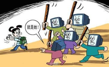 反校园暴力演讲稿推荐6篇